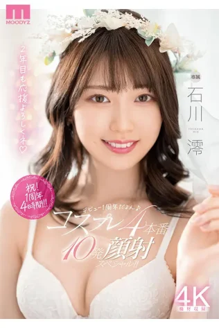 sample-1
