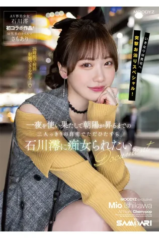 sample-7