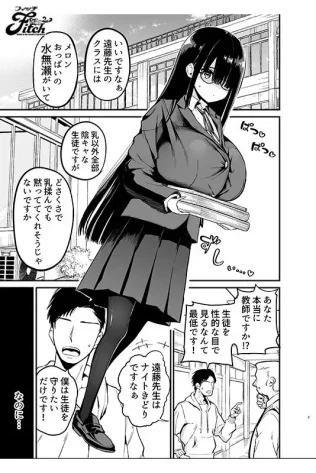 sample-3