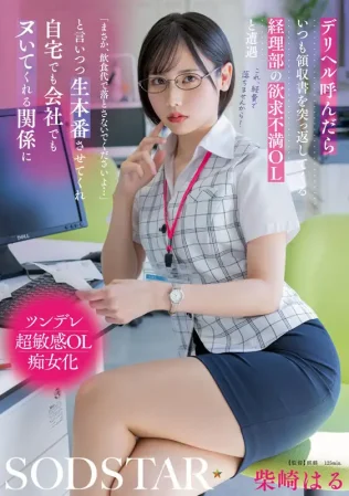sample-1