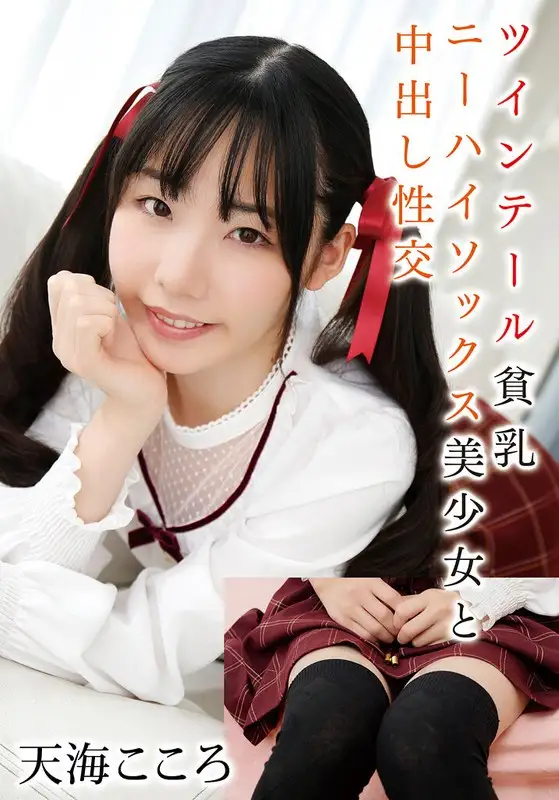 55t28x00529c main image
