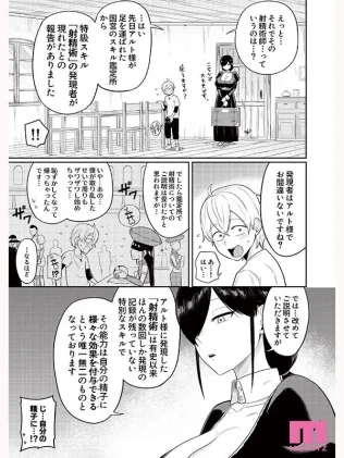 sample-3