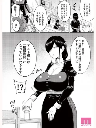 sample-4