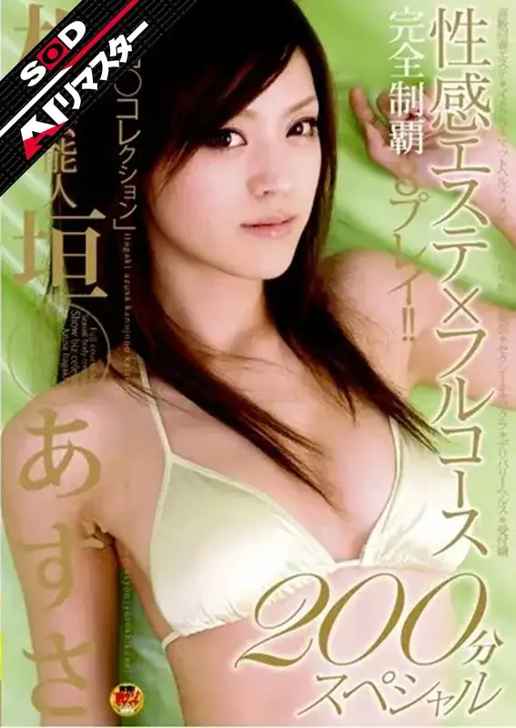 1star00096ai main image